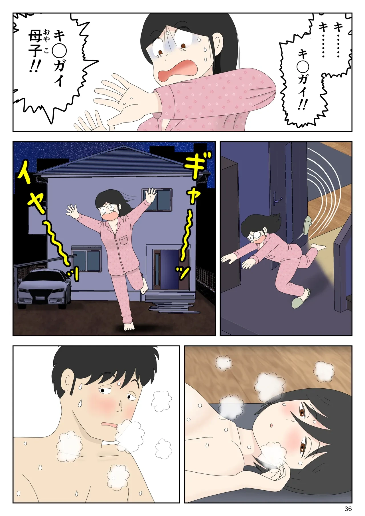 หน้า 37