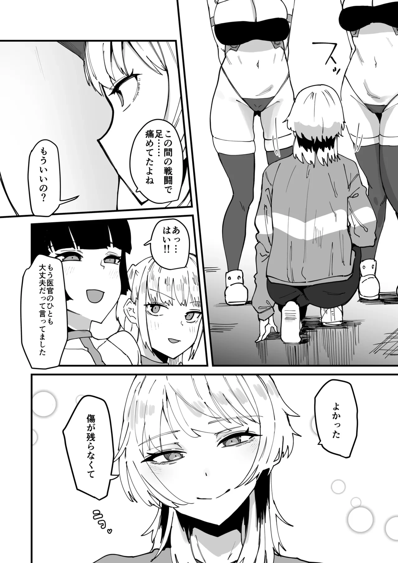 หน้า 24