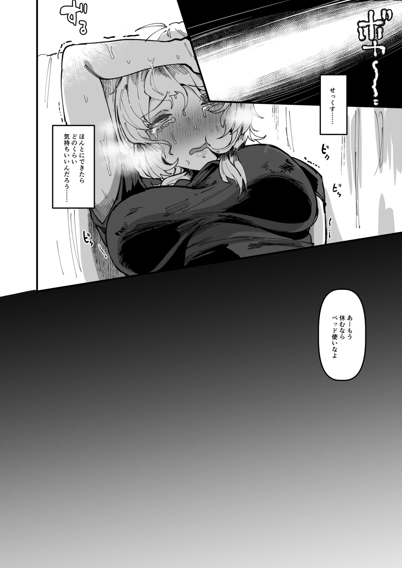 หน้า 43