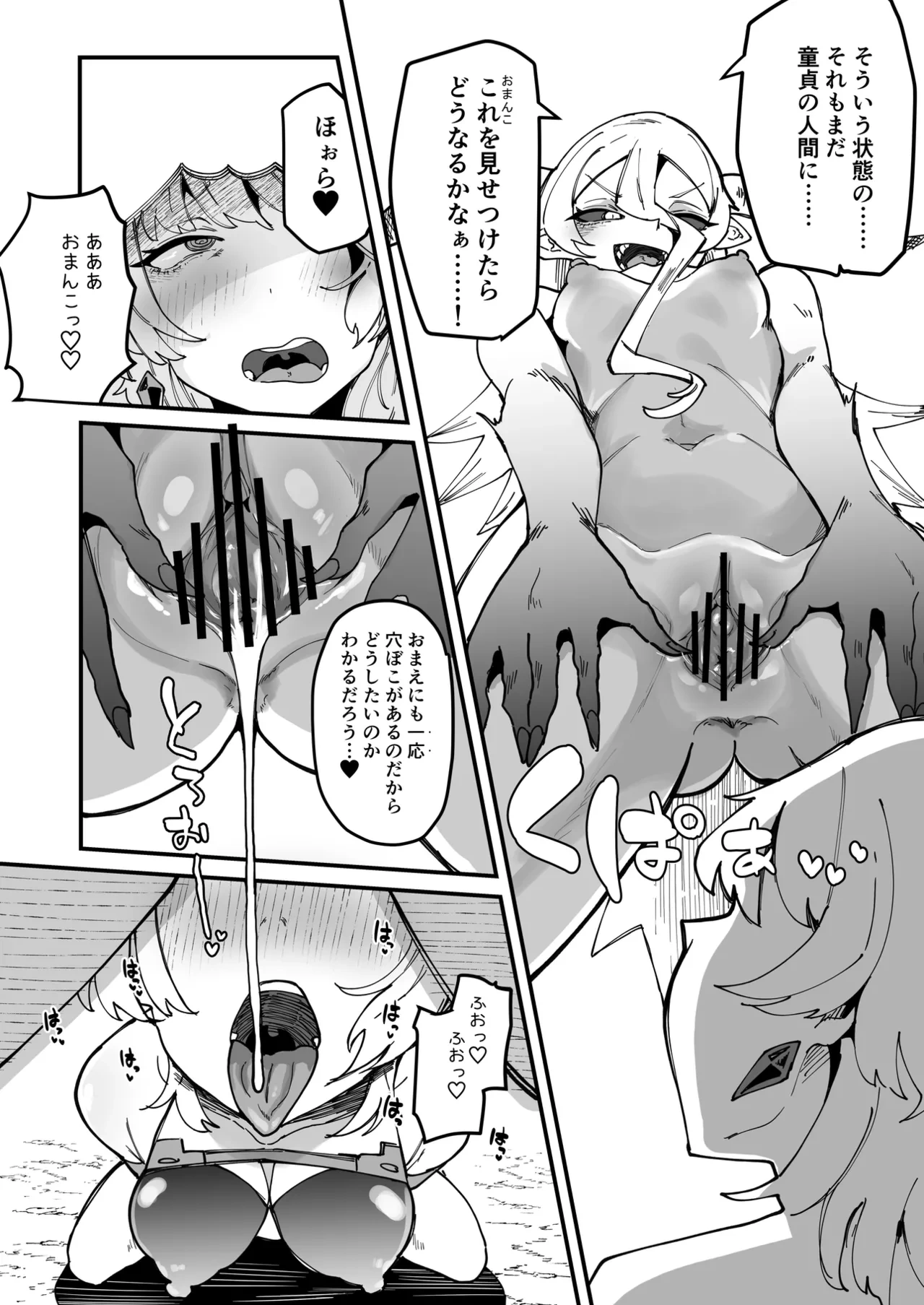 หน้า 51