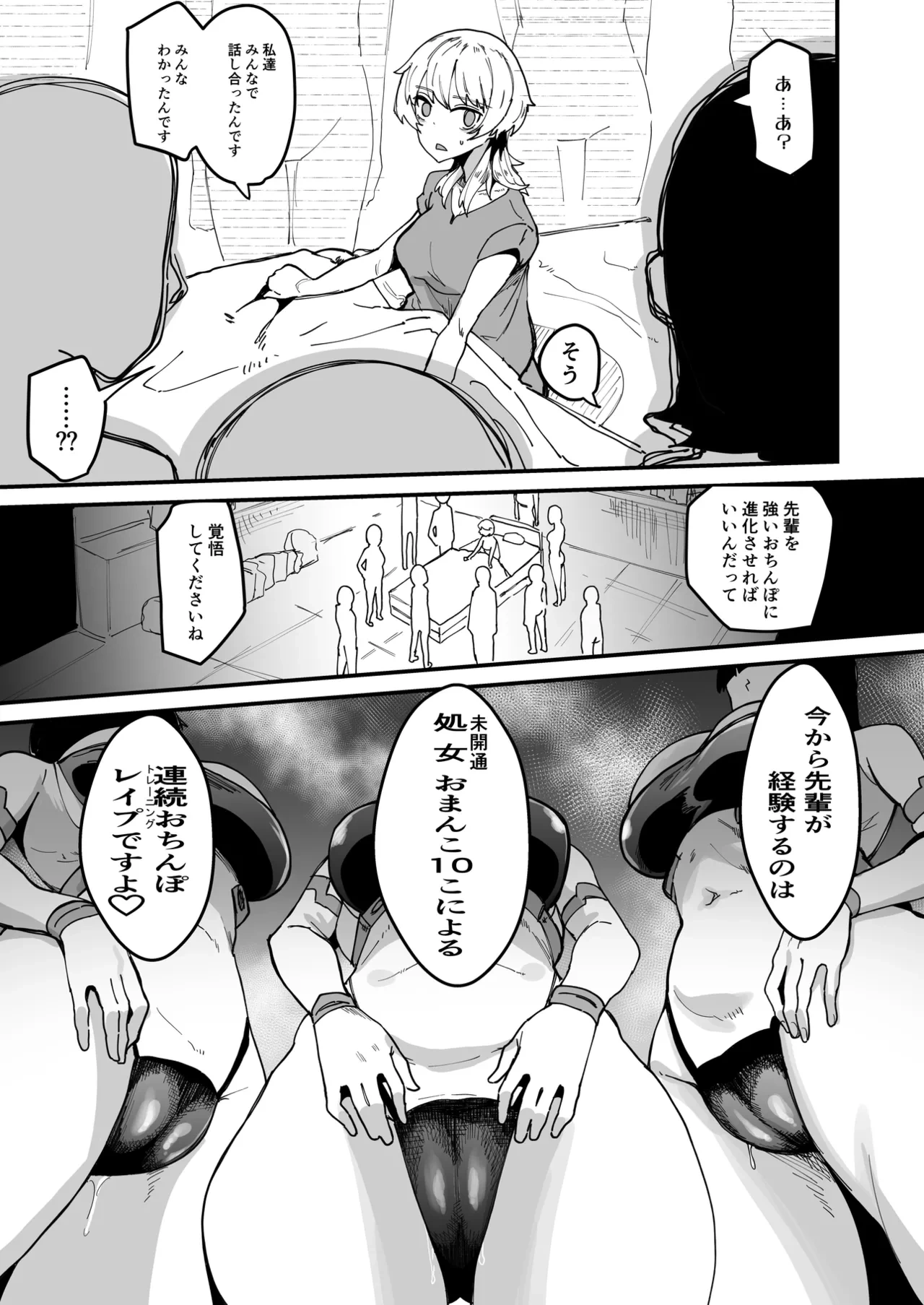 หน้า 72