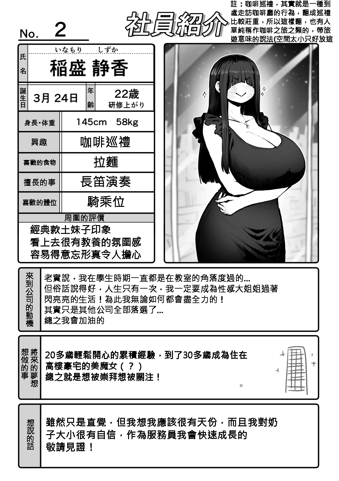 หน้า 34
