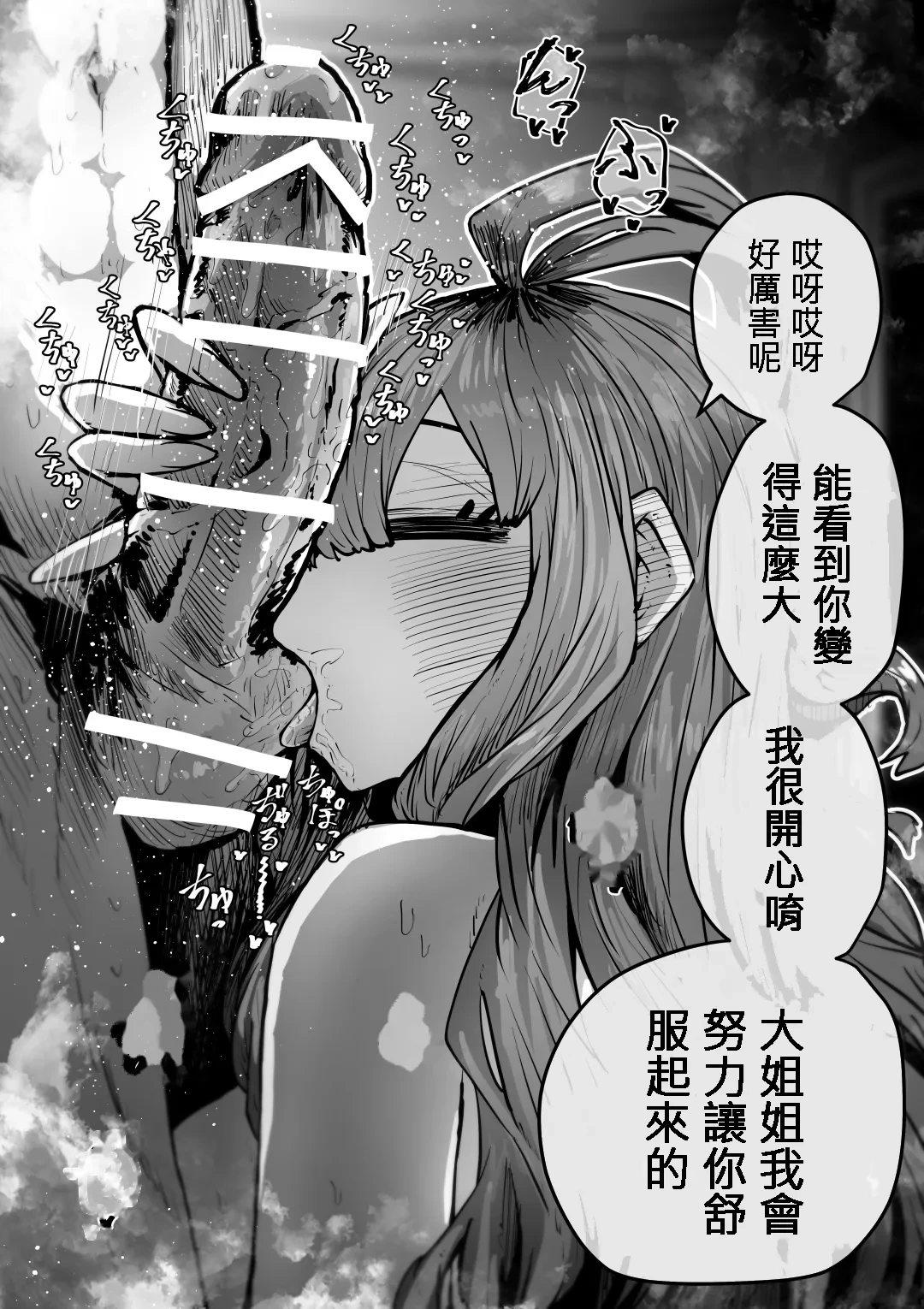 หน้า 39