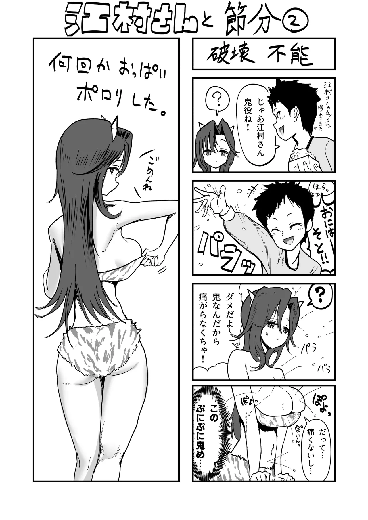 หน้า 14