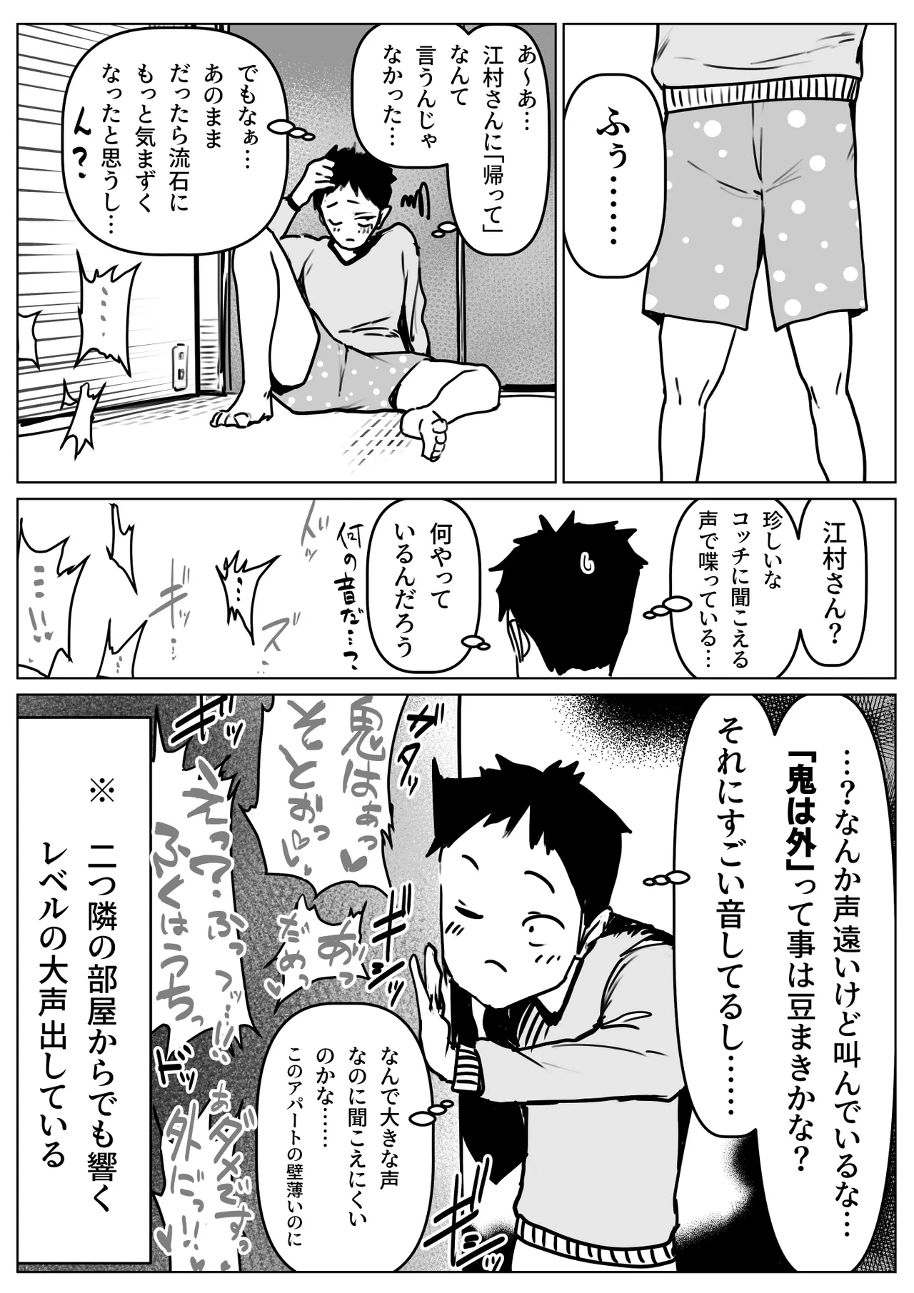 หน้า 21
