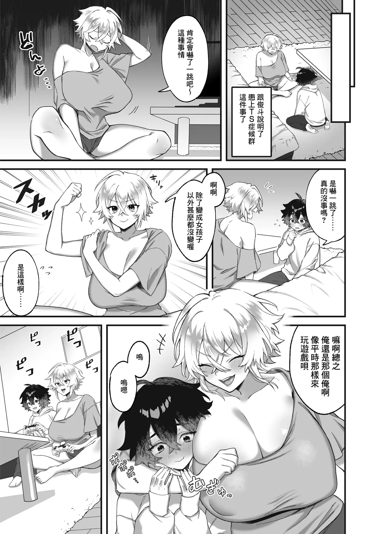 หน้า 12