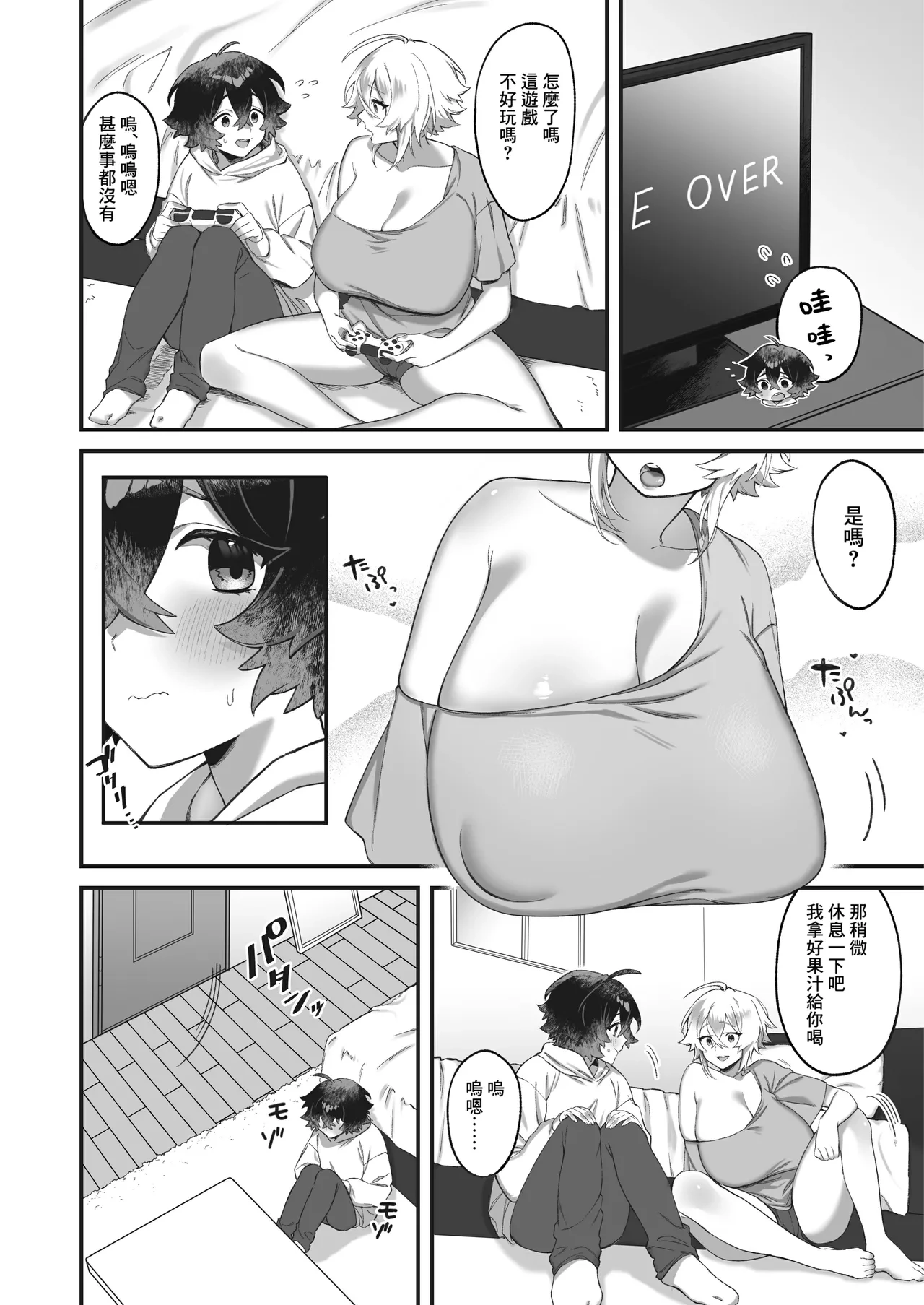 หน้า 13