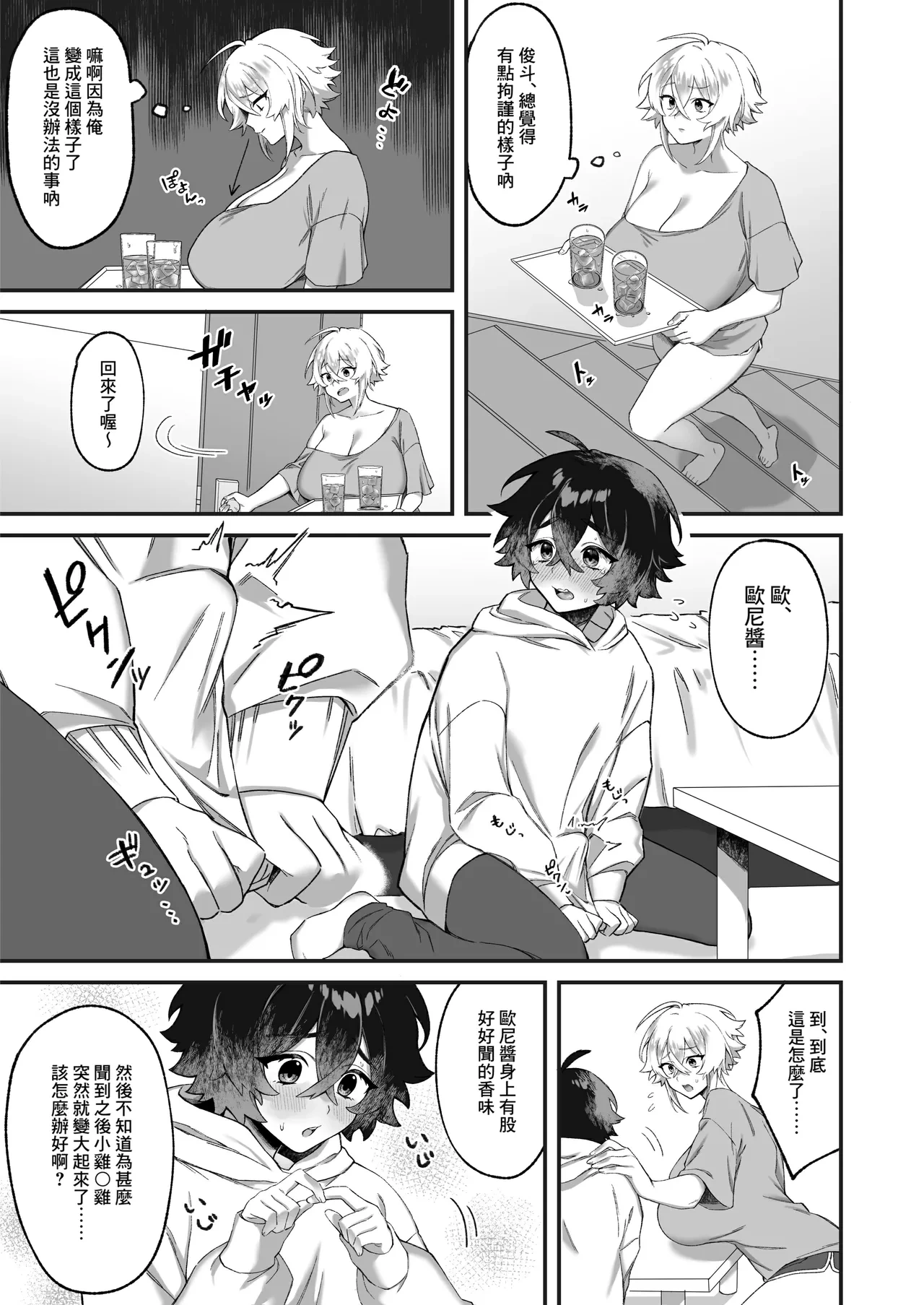 หน้า 14