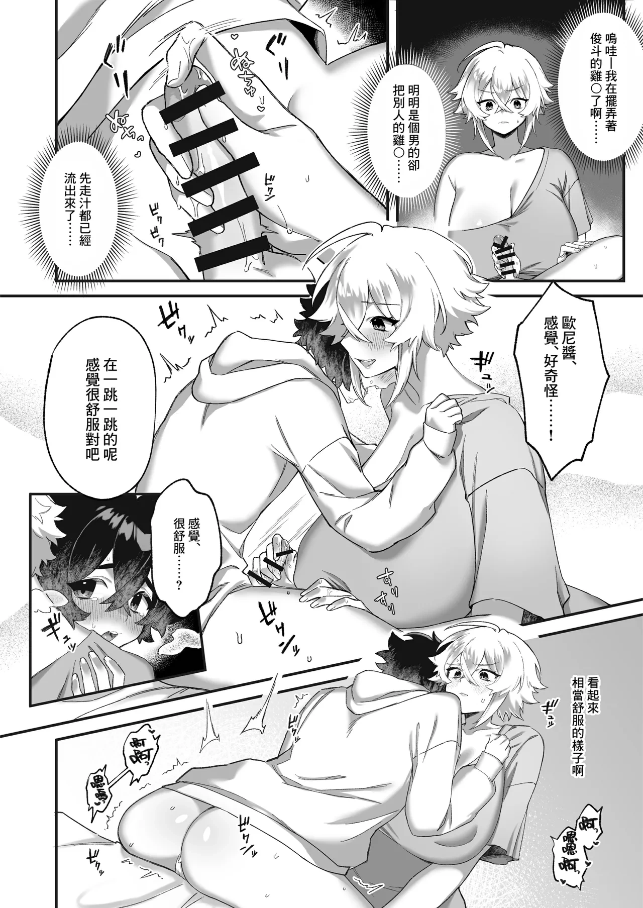 หน้า 17