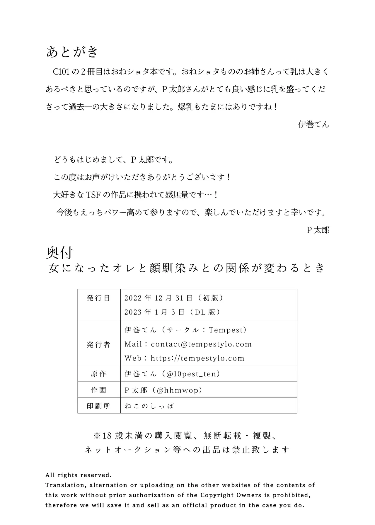 หน้า 34