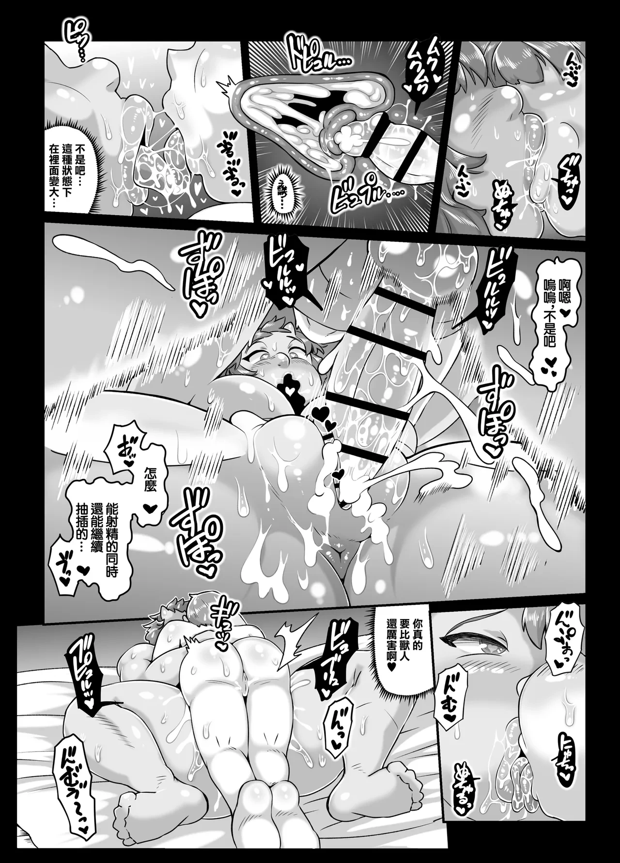 หน้า 30