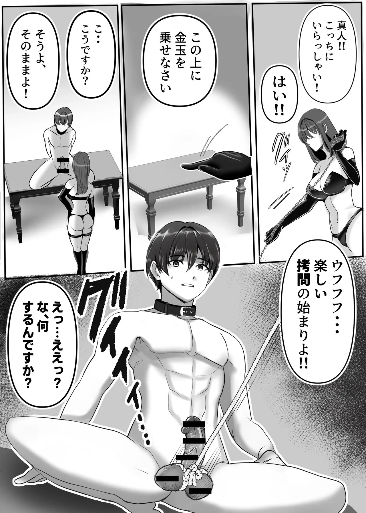 หน้า 14