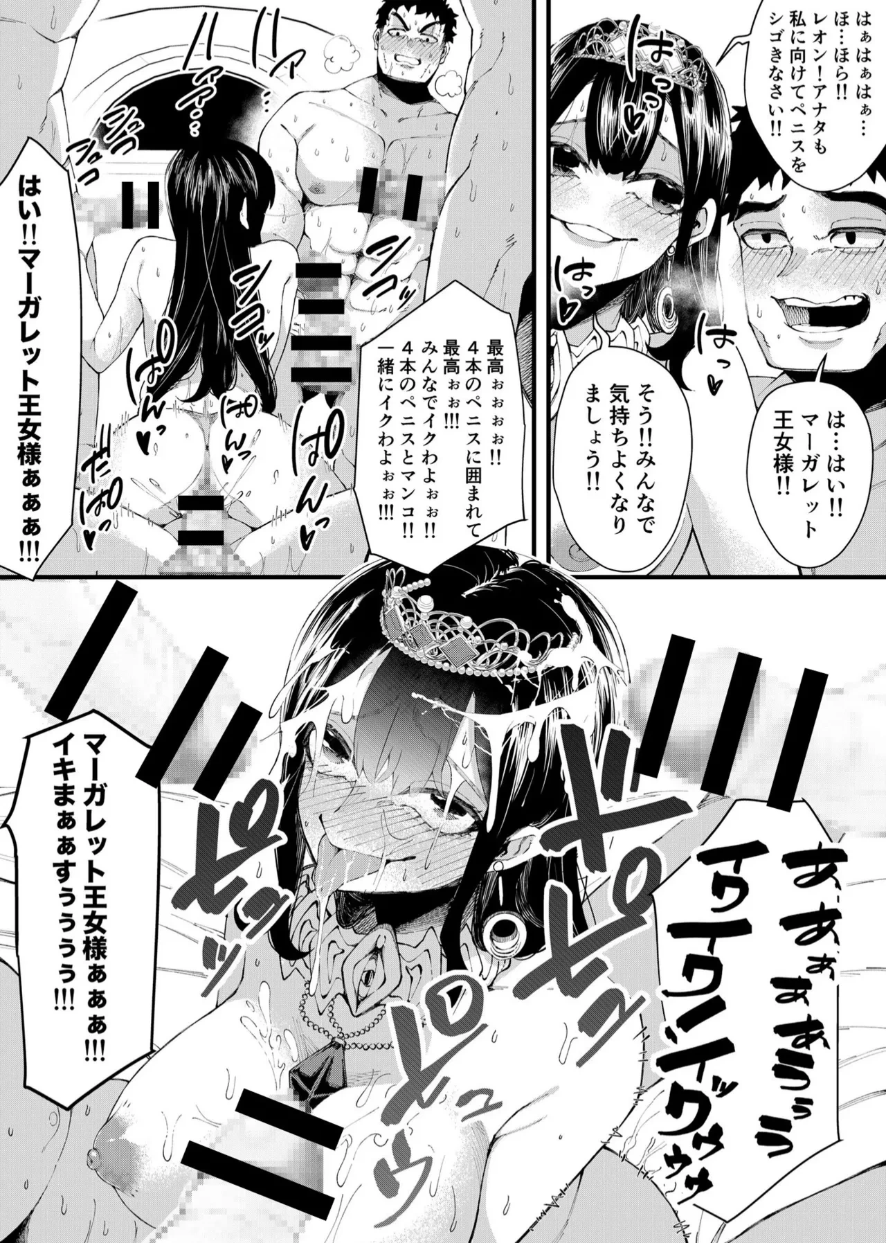 หน้า 16