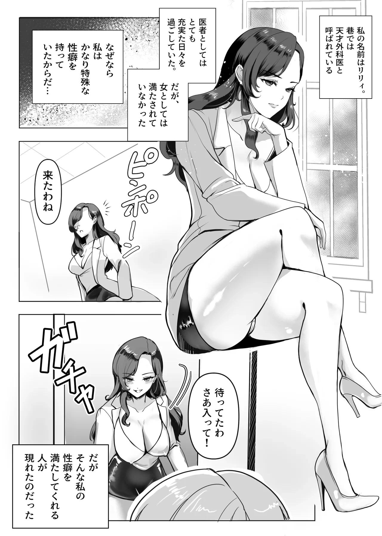 หน้า 4