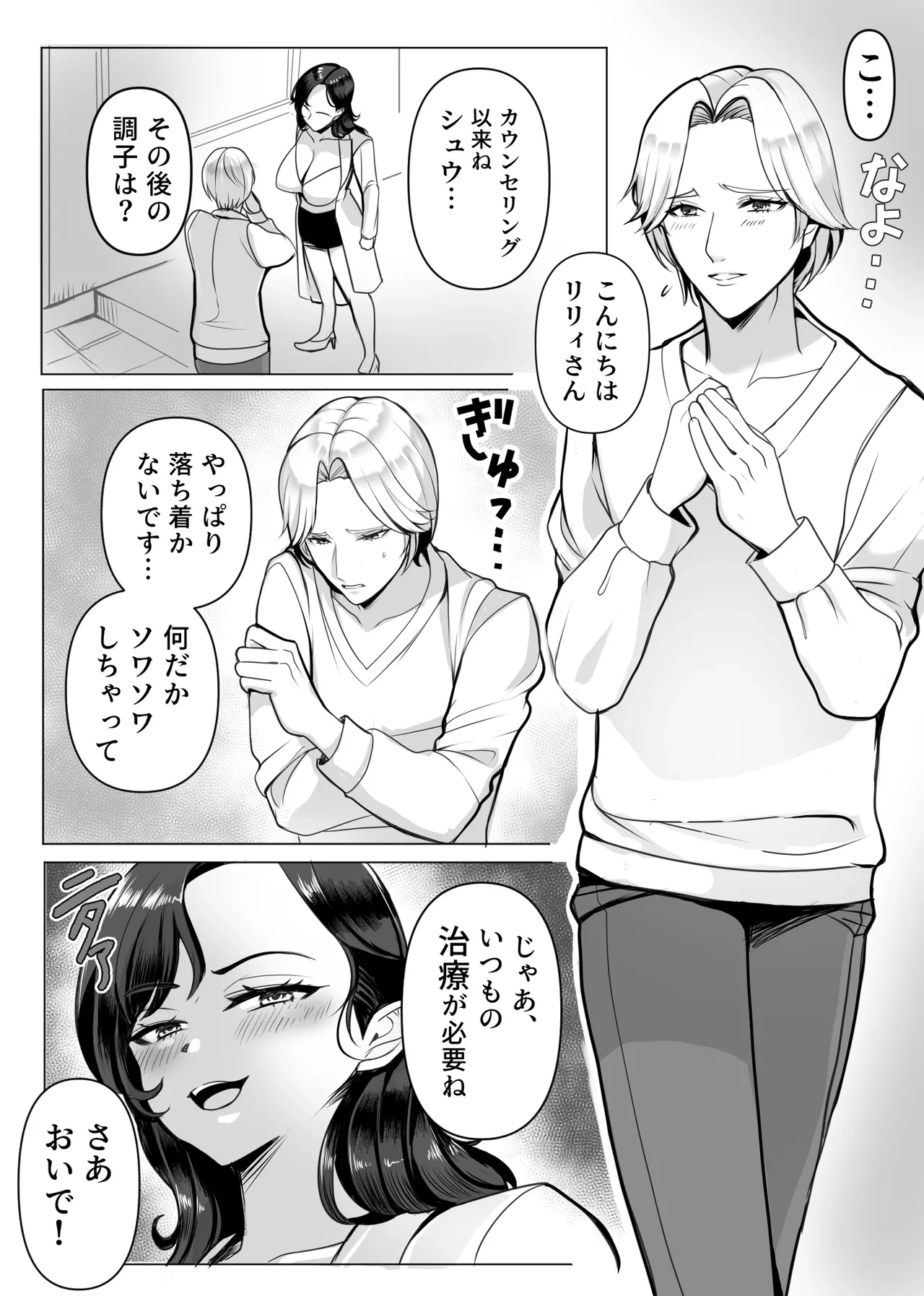 หน้า 5