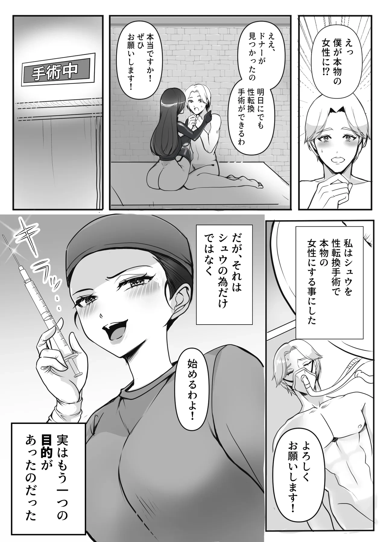 หน้า 15