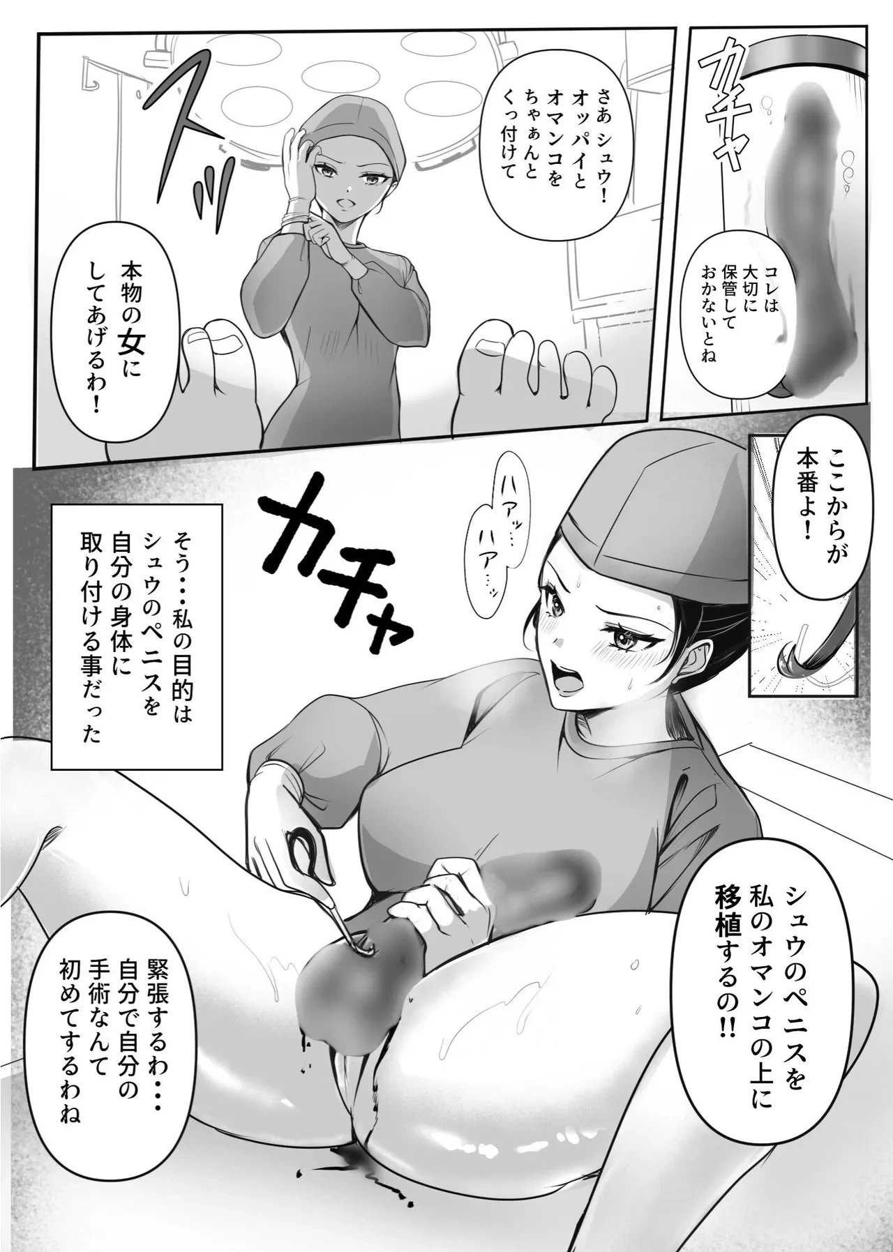 หน้า 17