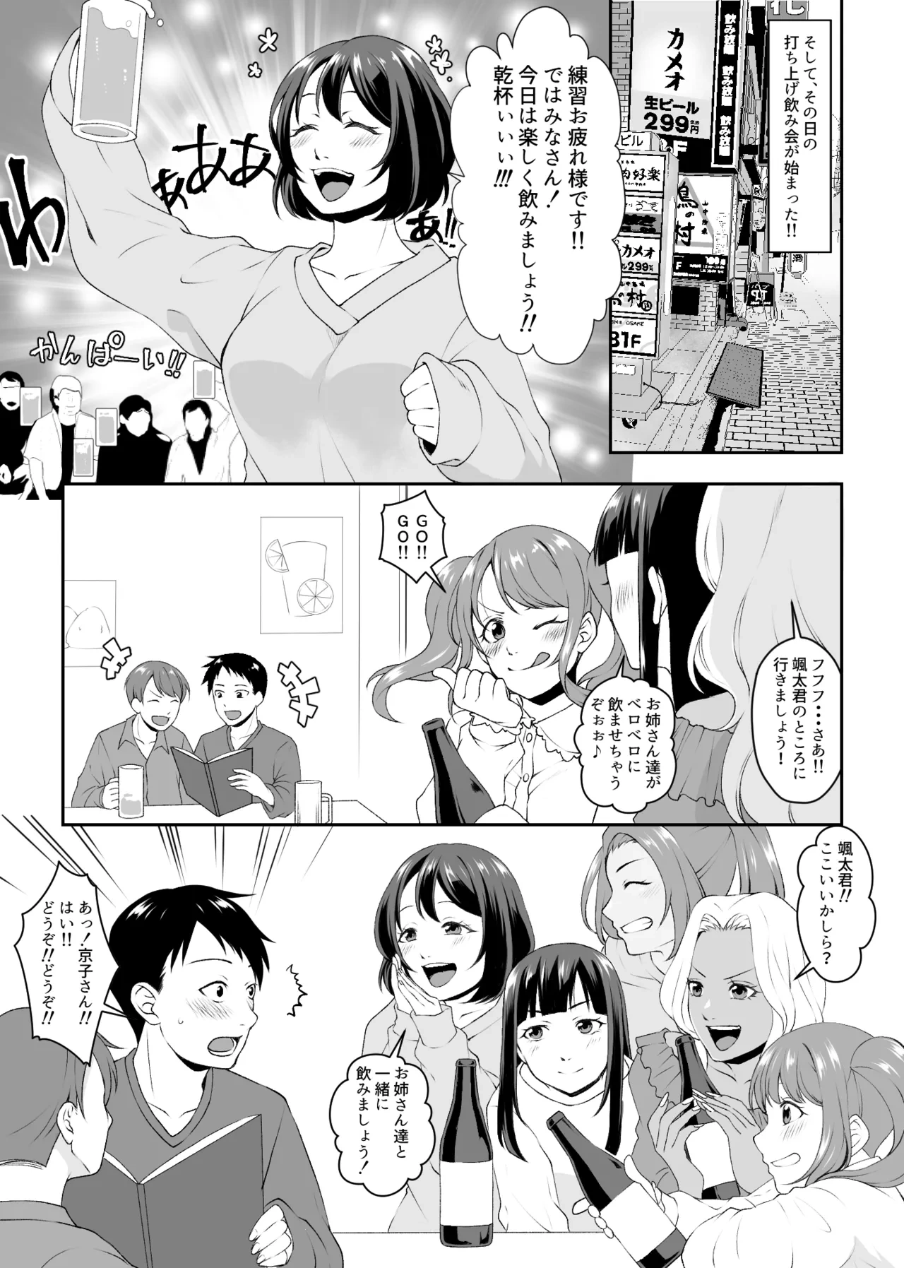 หน้า 6