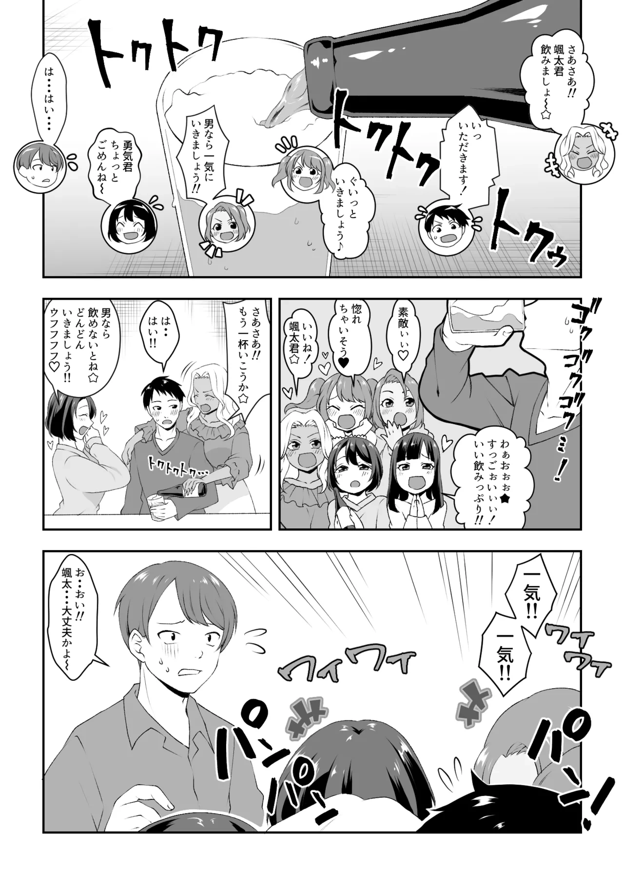 หน้า 7
