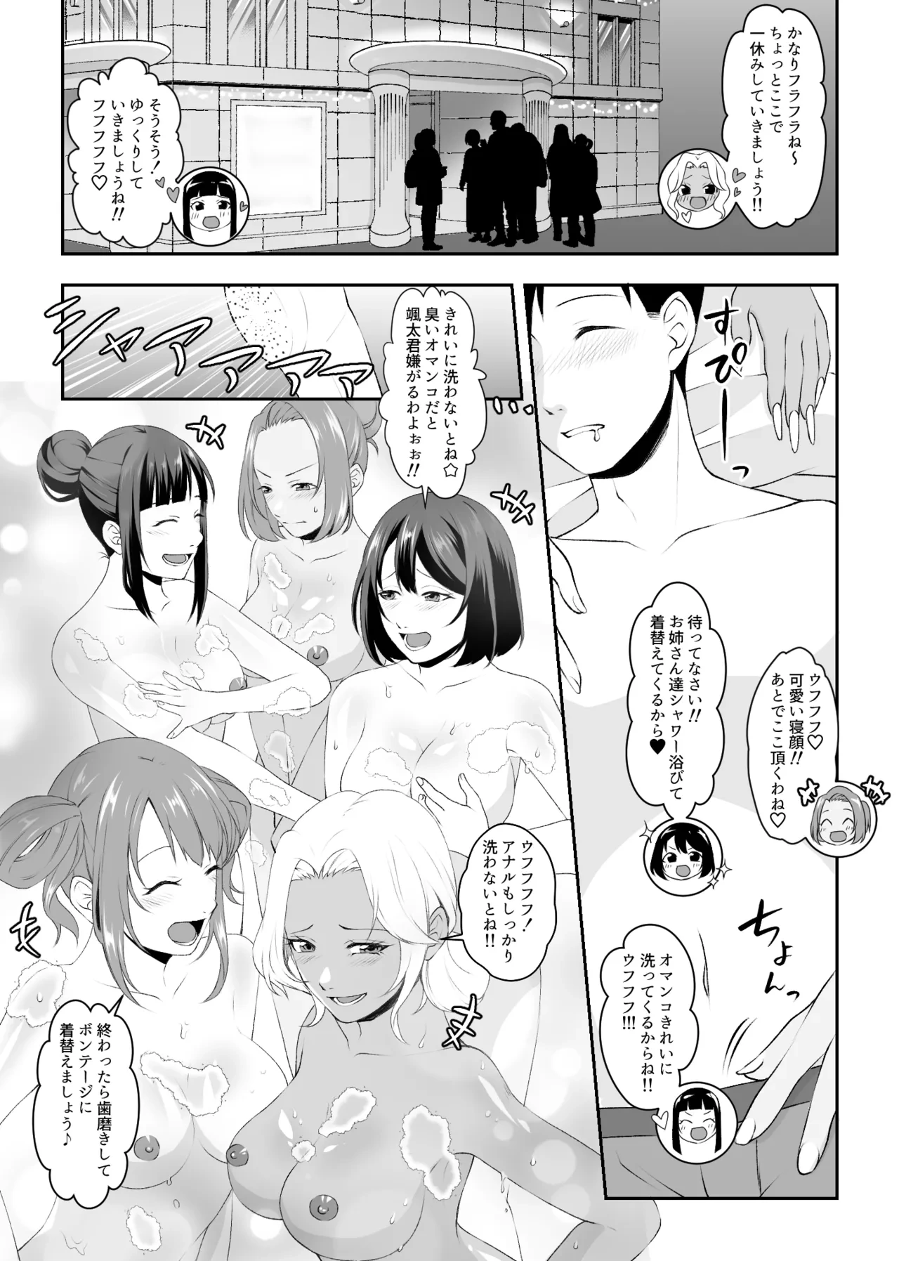 หน้า 9