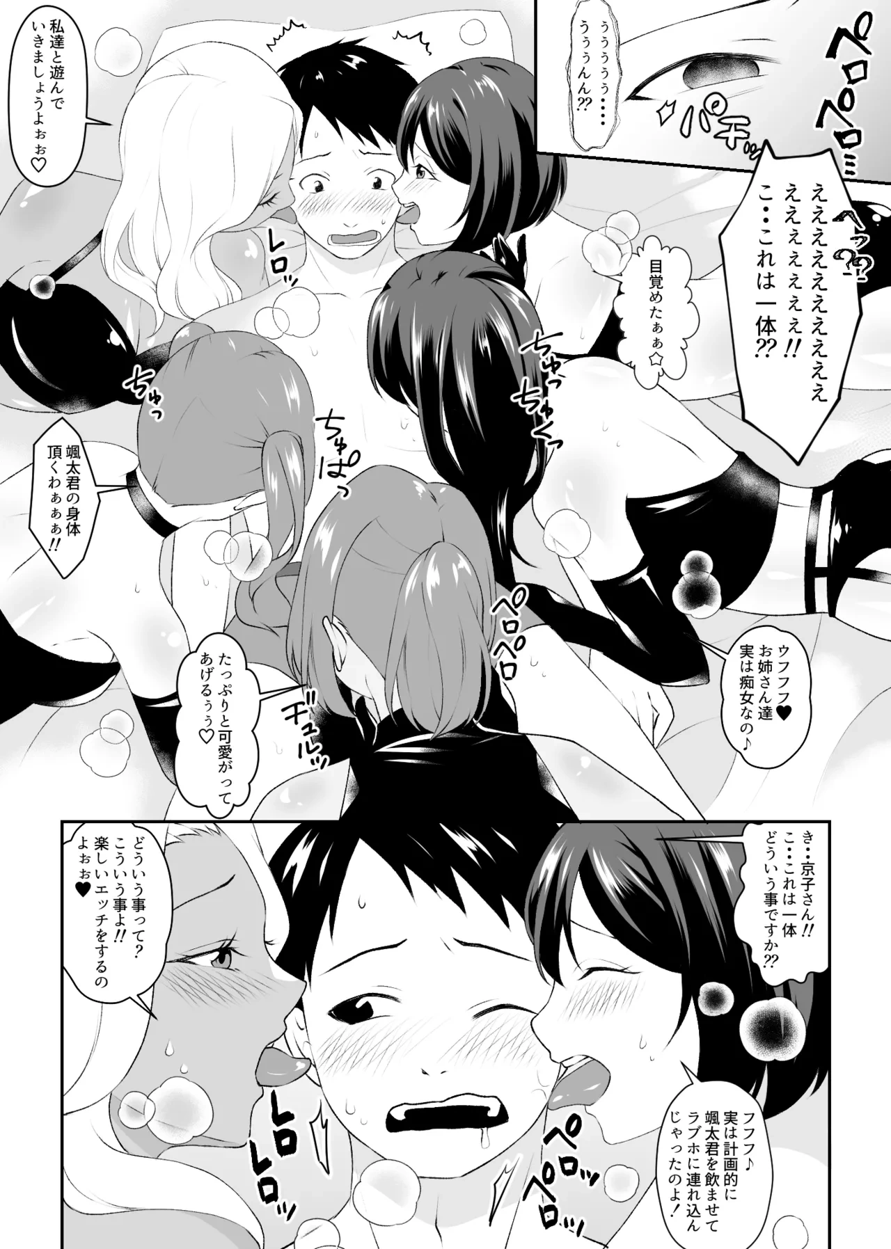 หน้า 10