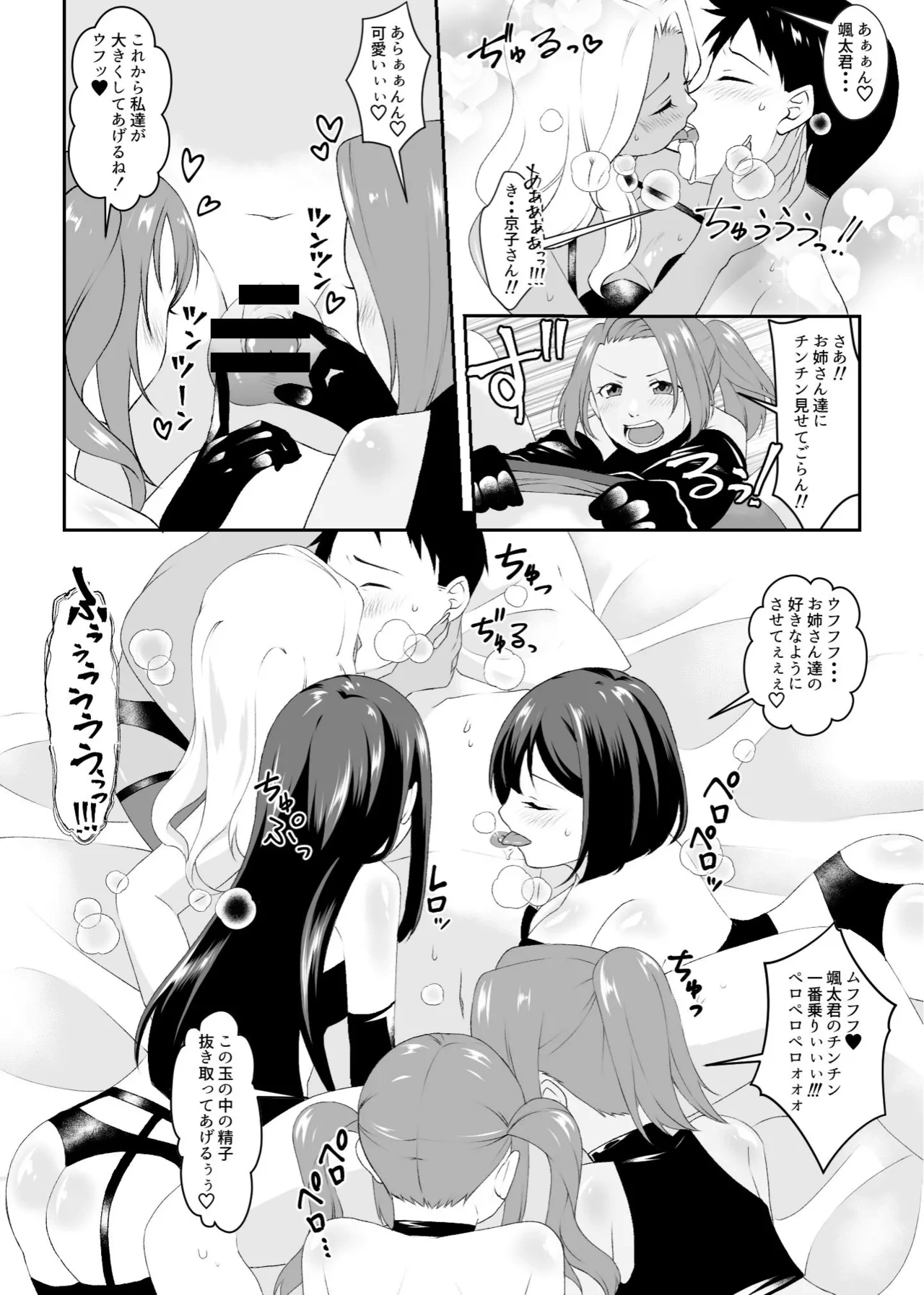 หน้า 11