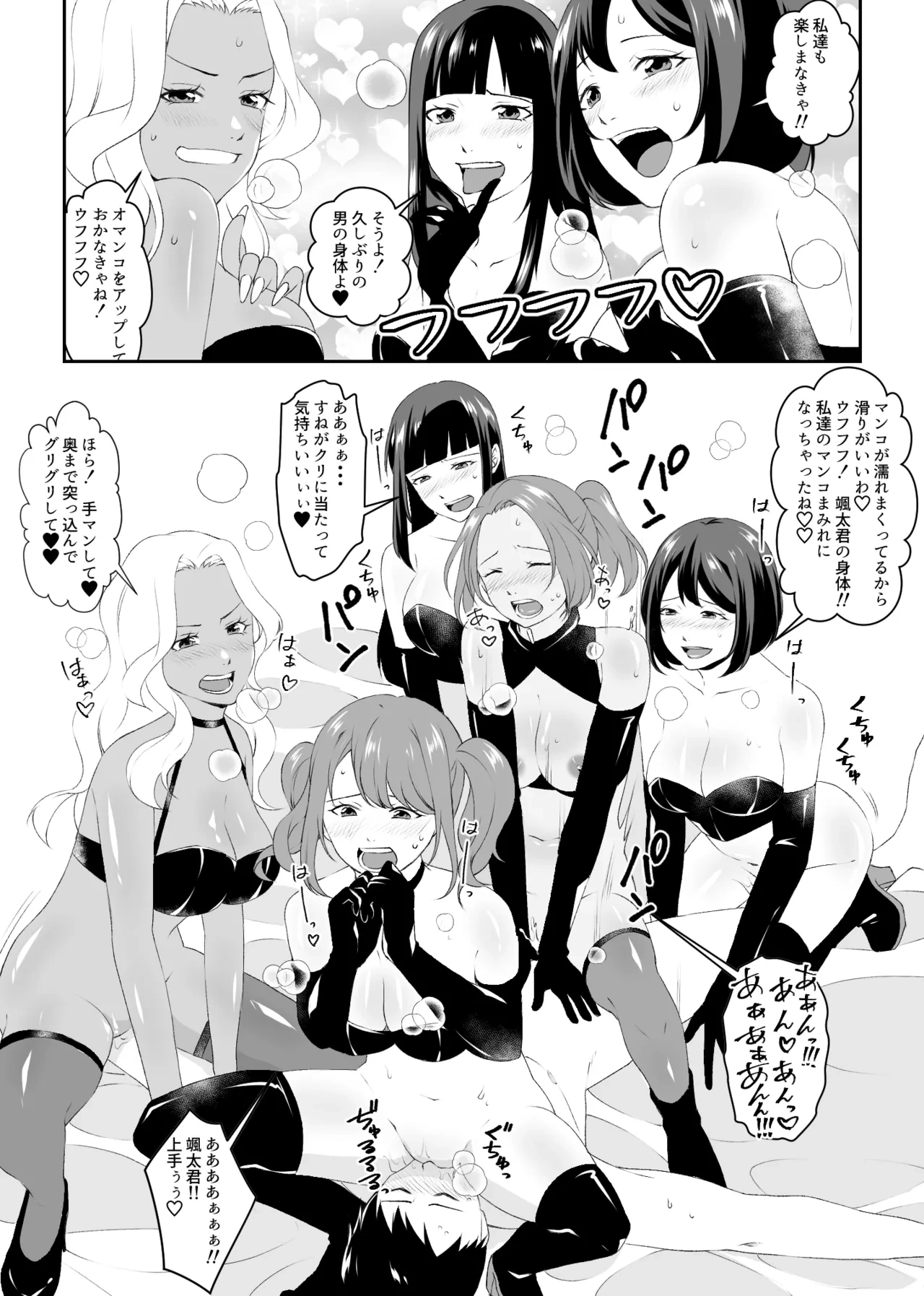 หน้า 16
