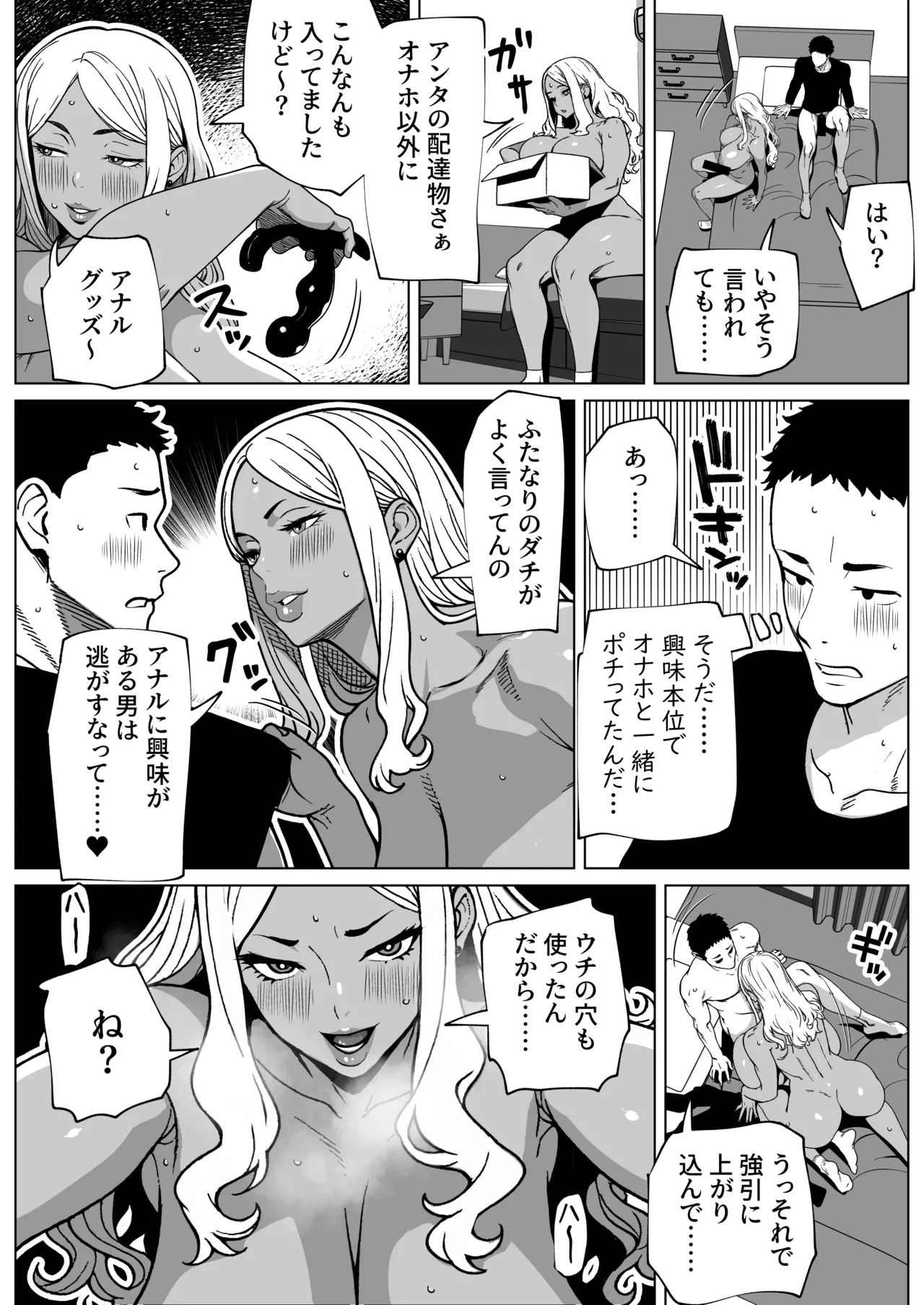 หน้า 21