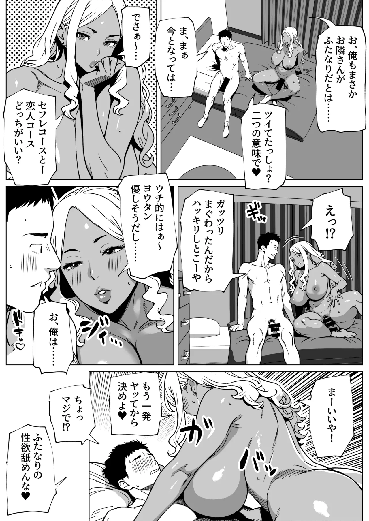 หน้า 37