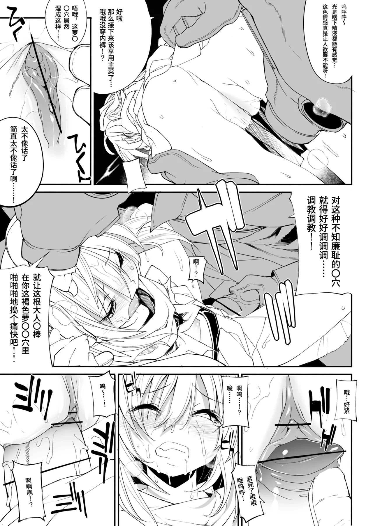 หน้า 9