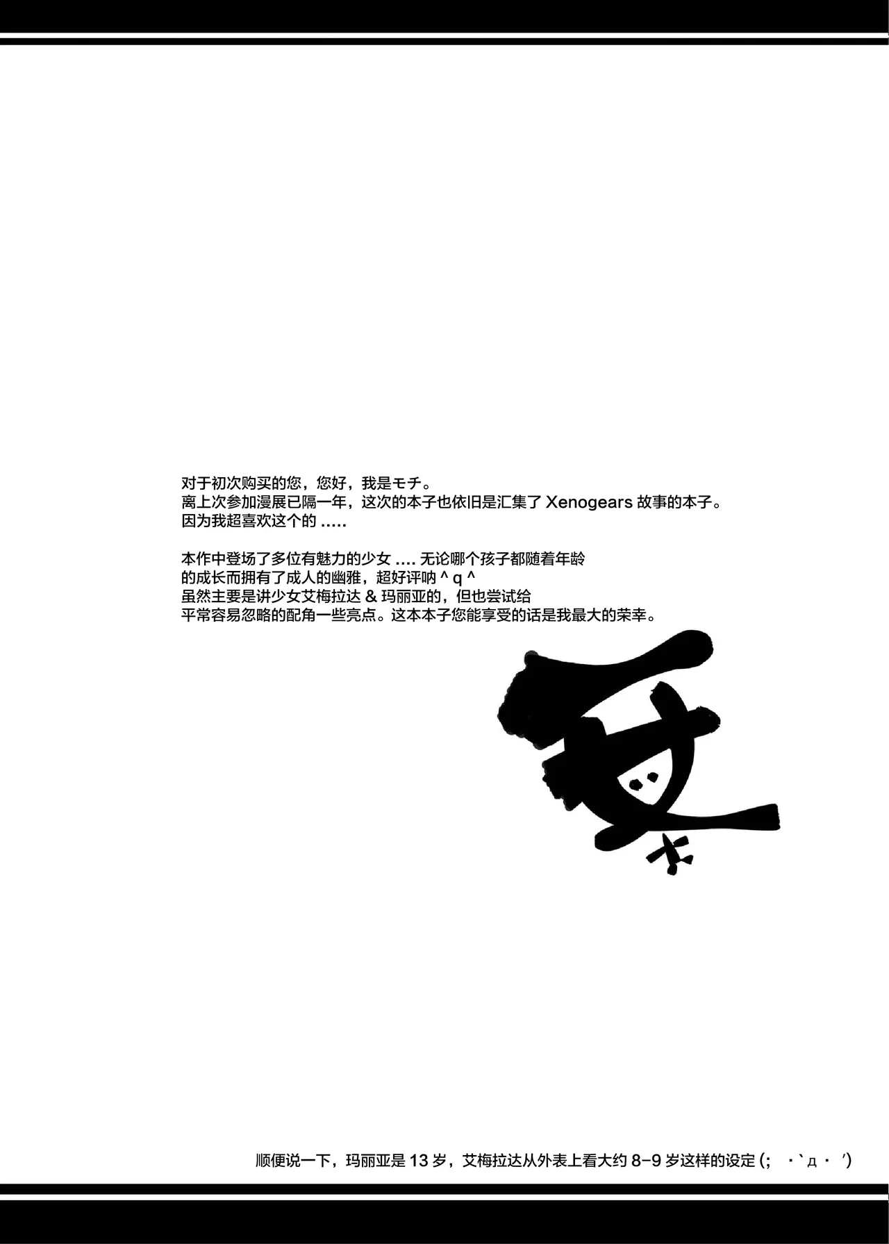 หน้า 24