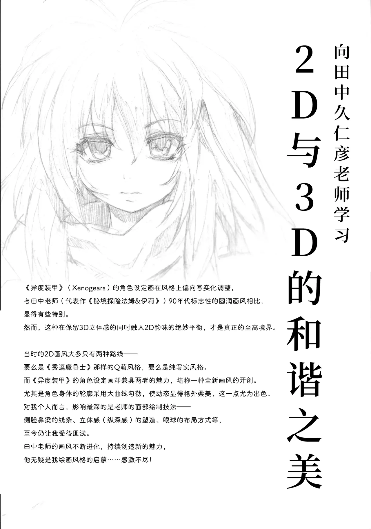 หน้า 115