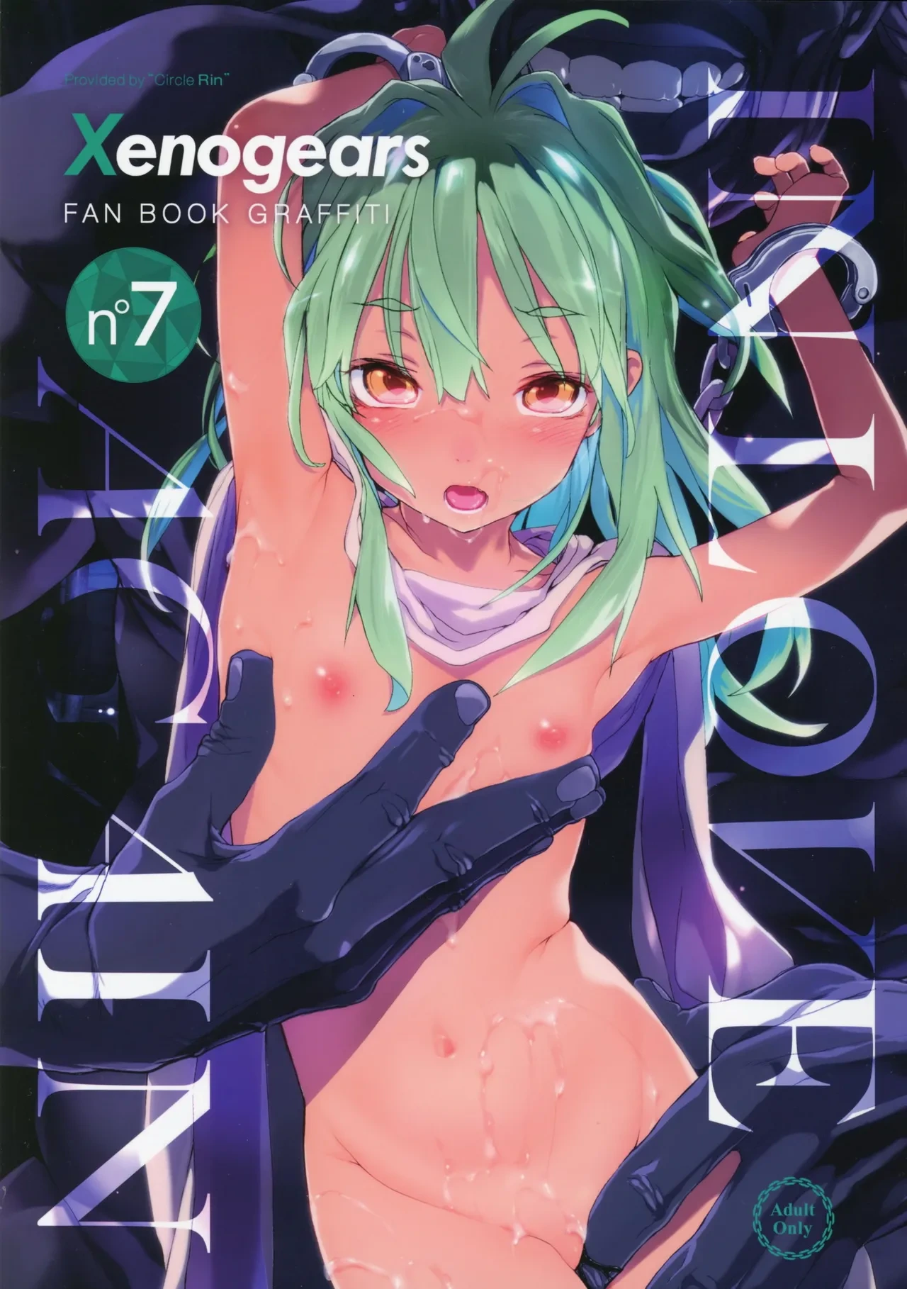 หน้า 117