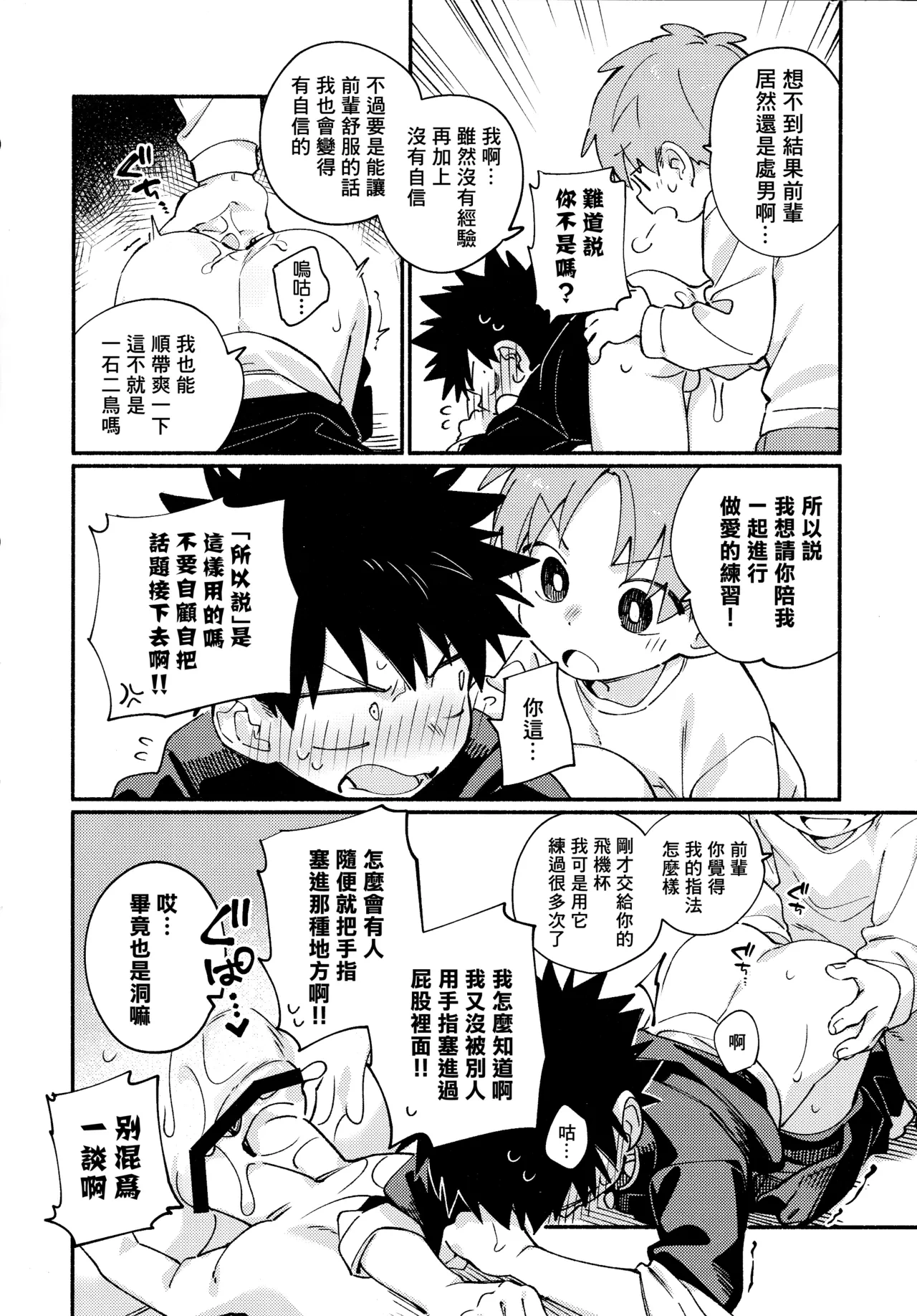 หน้า 13