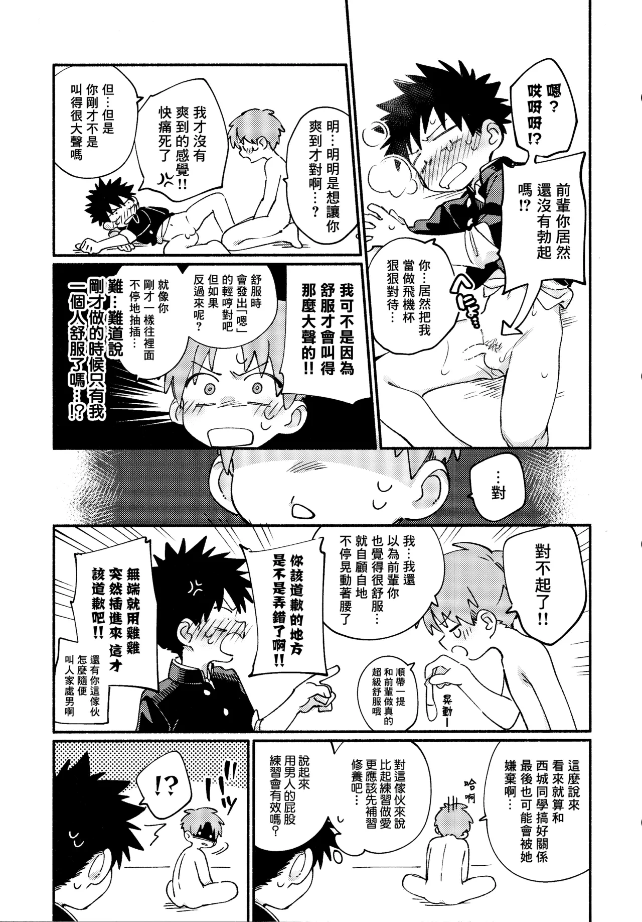 หน้า 20