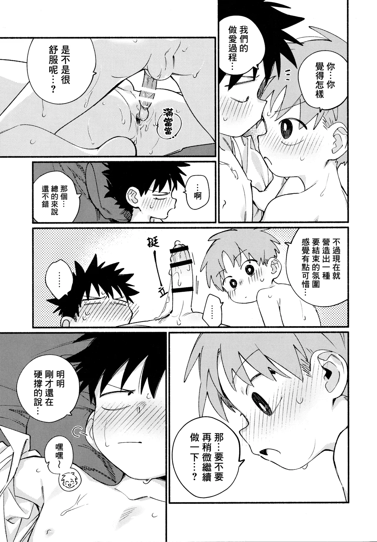 หน้า 40