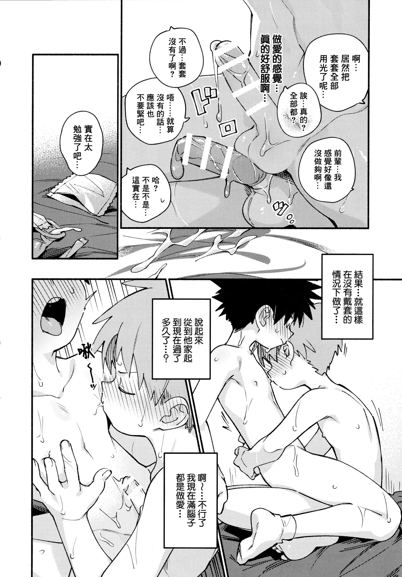 หน้า 49