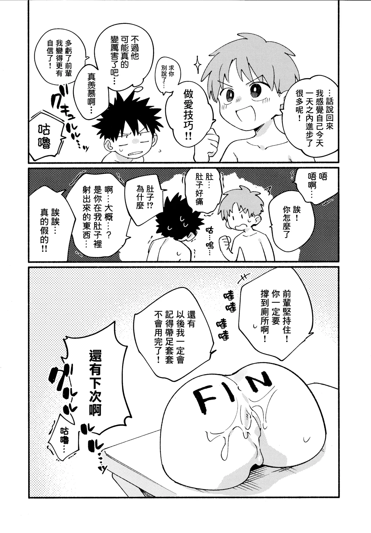 หน้า 55
