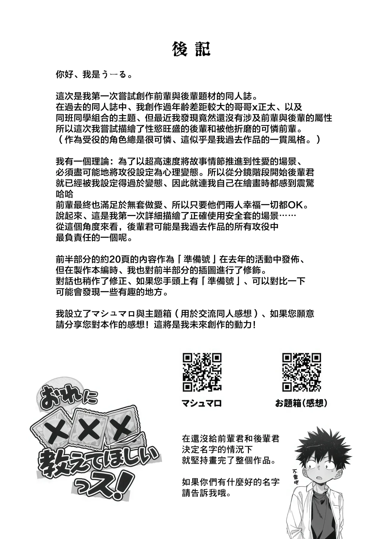 หน้า 56