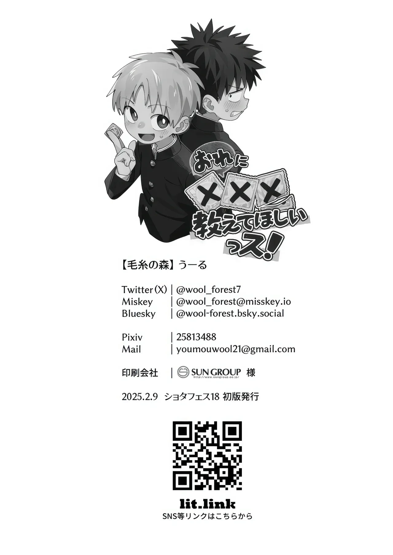 หน้า 57