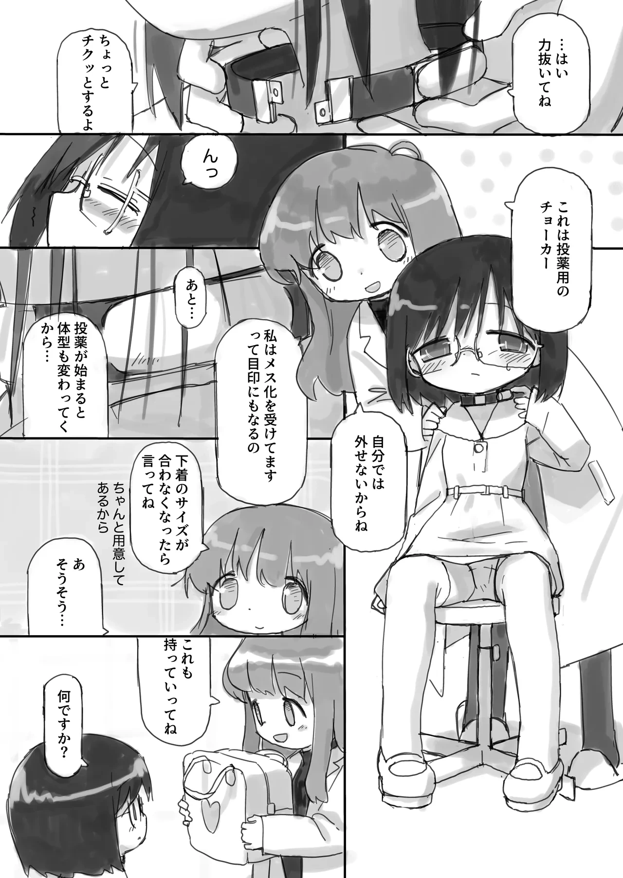 หน้า 12