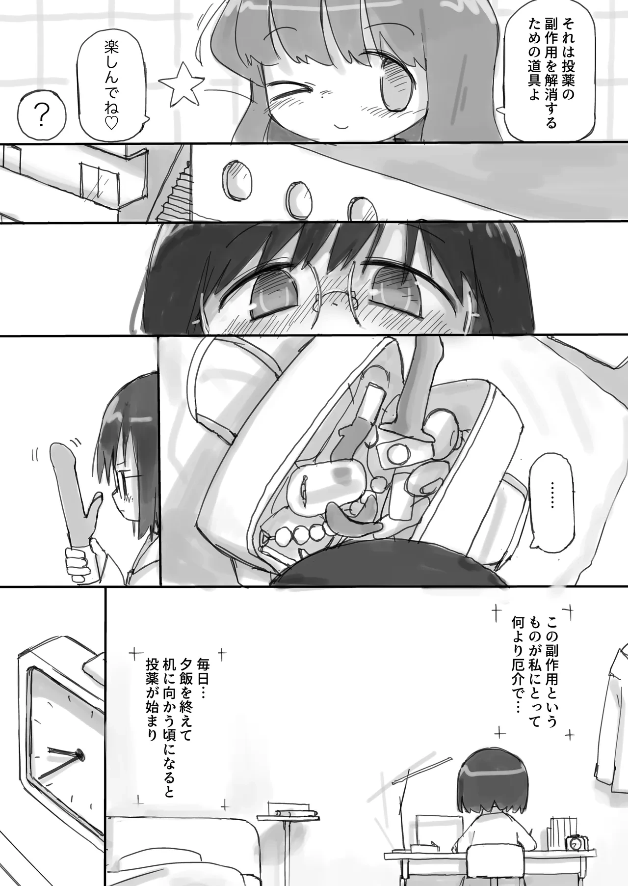 หน้า 13