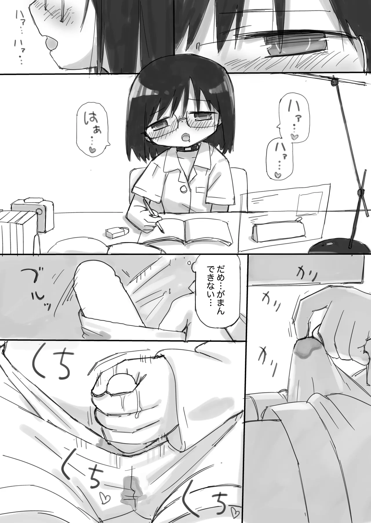 หน้า 14