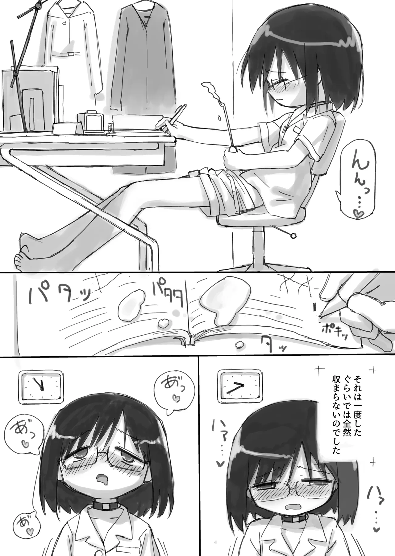 หน้า 15
