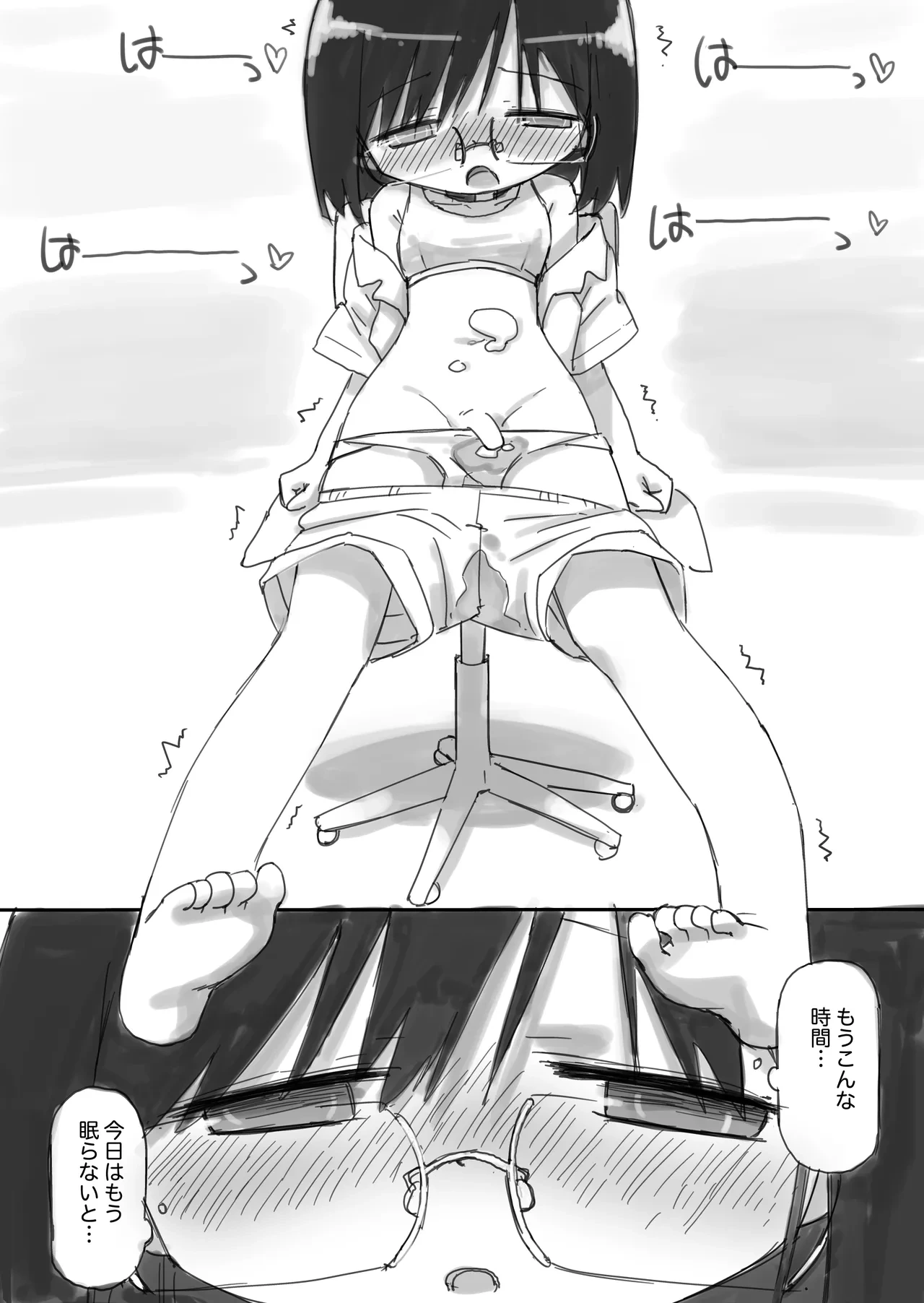 หน้า 16