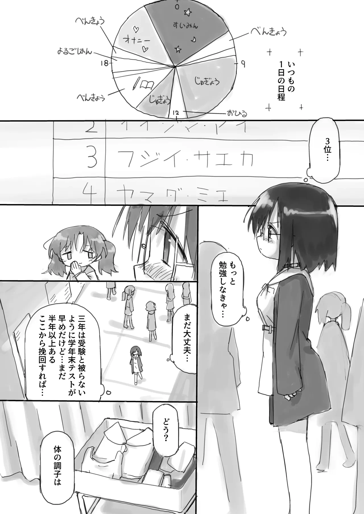 หน้า 19