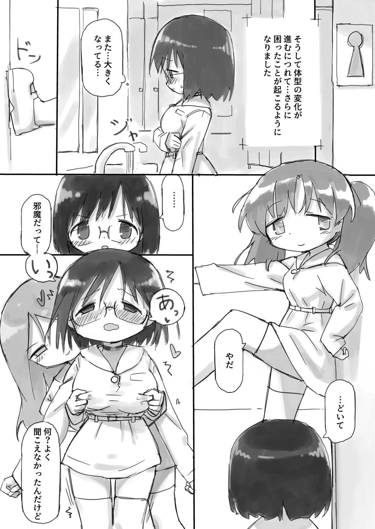 หน้า 22