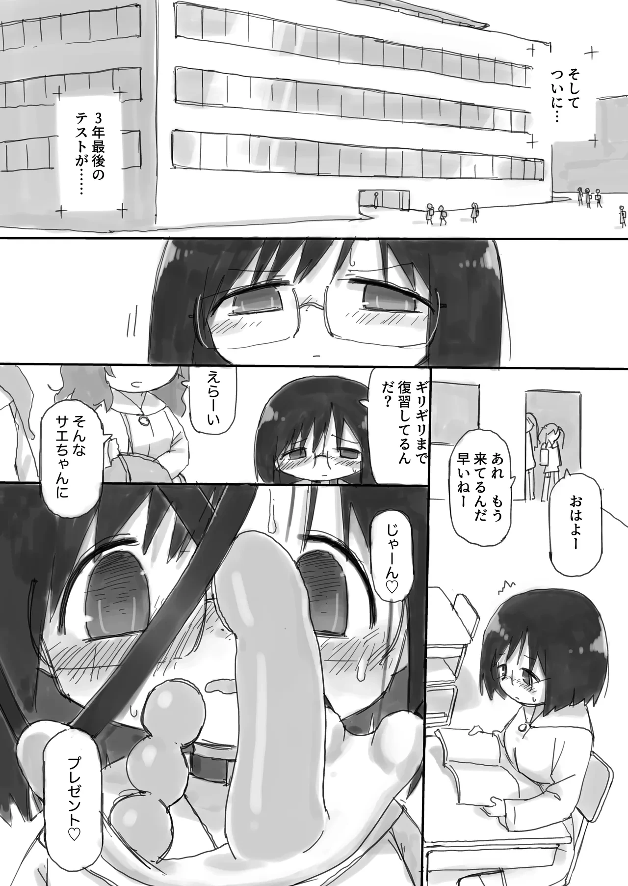 หน้า 36