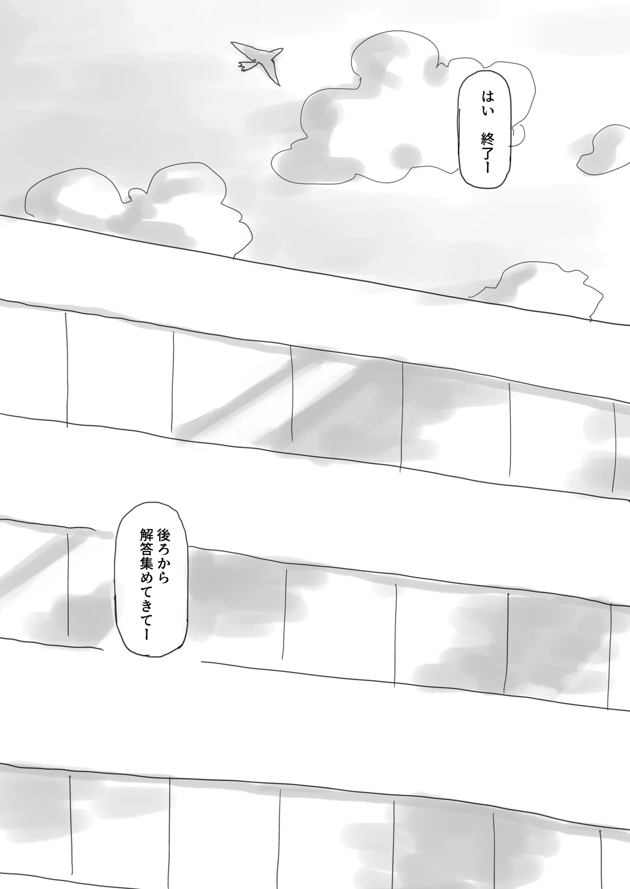 หน้า 39