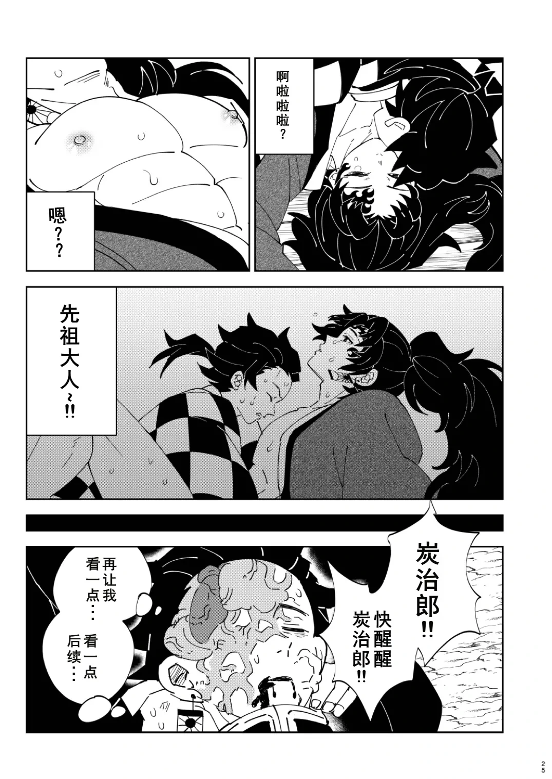 หน้า 24